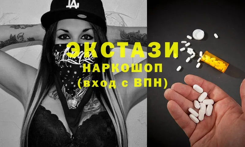 где можно купить наркотик  Шарыпово  Ecstasy VHQ 