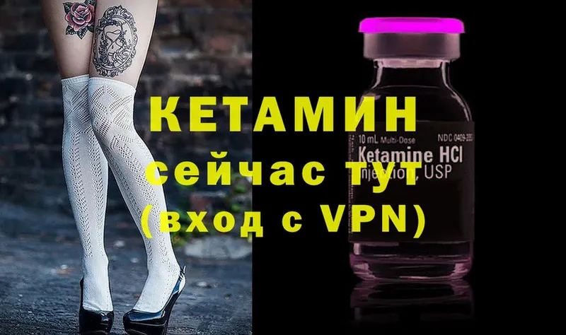 цены наркотик  Шарыпово  КЕТАМИН ketamine 