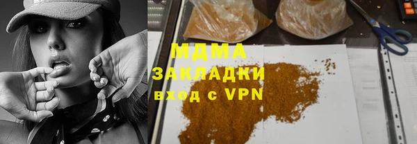 гидропоника Вязьма