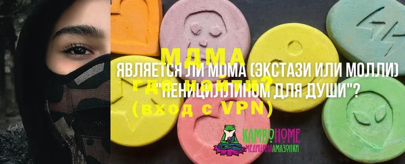 MDMA VHQ  сколько стоит  shop состав  Шарыпово 