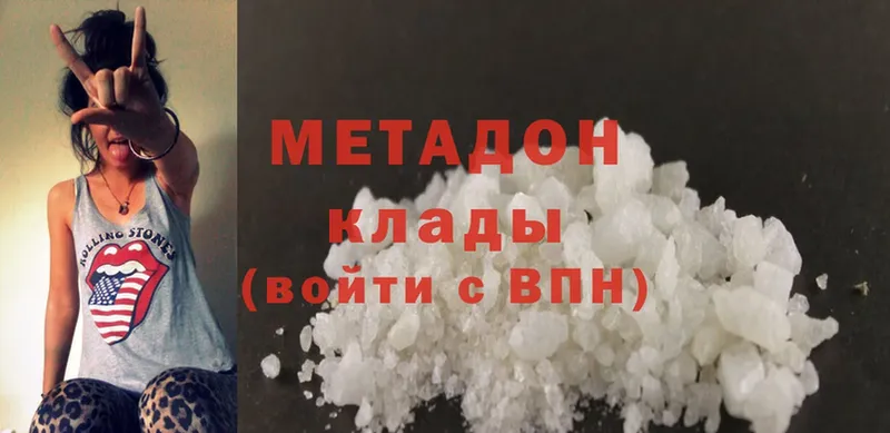 продажа наркотиков  Шарыпово  МЕТАДОН мёд 